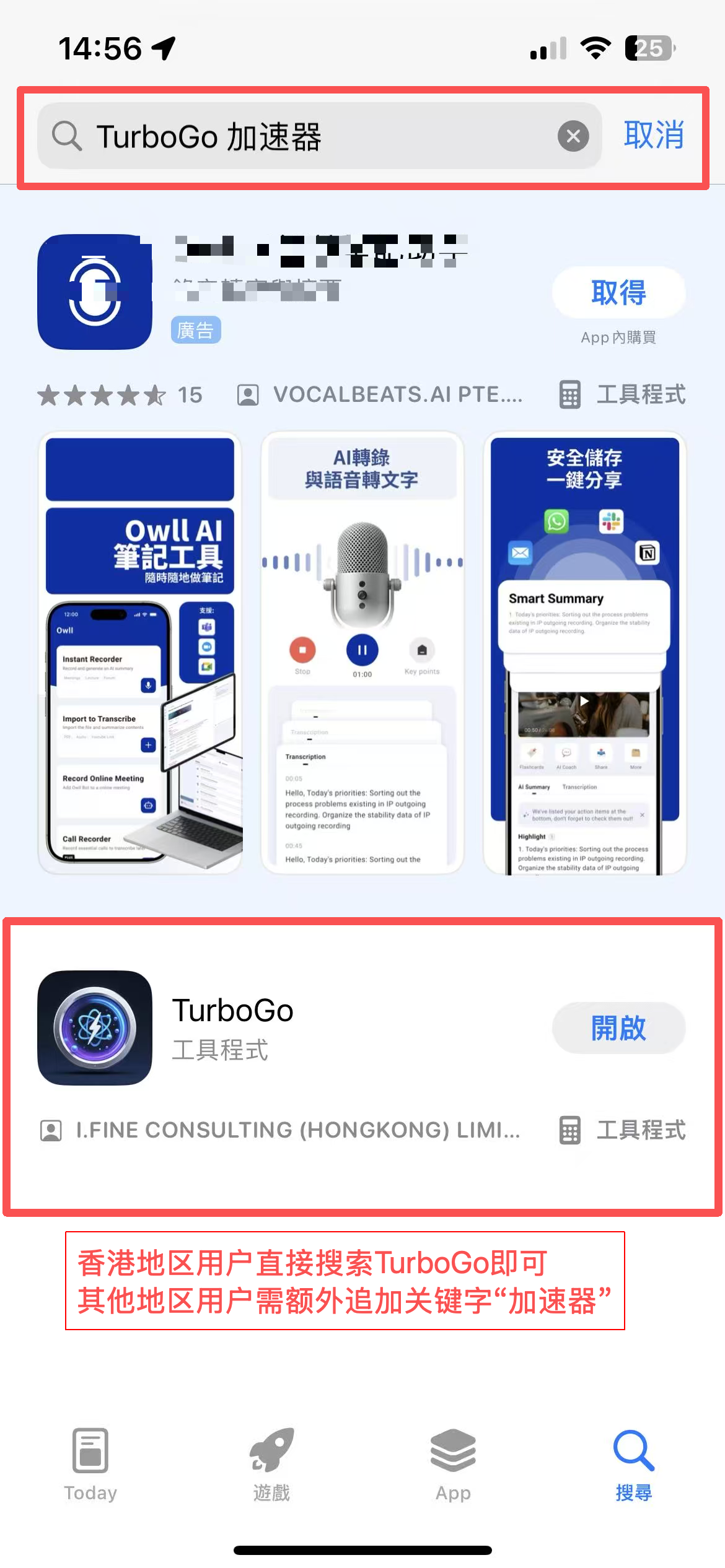 创建新 Apple ID 步骤五