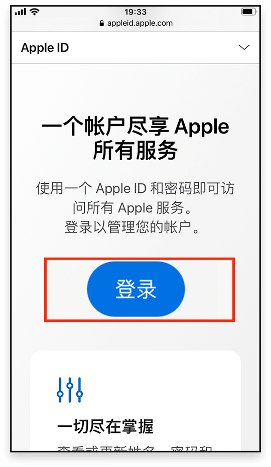 修改地区步骤一